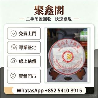 （分類：）位於 。 由 ju54108915 提交（商品編號 1463591481，圖片 1）。簡介： 。