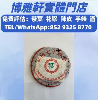 （分類：）位於 。 由 yuew95934 提交（商品編號 1463581378，圖片 1）。簡介： 。