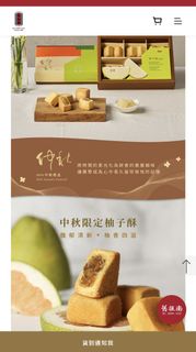 （分類：）位於 。 由 kristenhy 提交（商品編號 1463654321，圖片 1）。簡介： 。