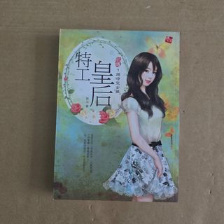（分類：）位於 。 由 paulwongmall 提交（商品編號 1463626765，圖片 1）。簡介： 。