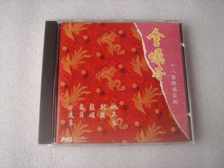 （分類：）位於 。 由 lungkayli 提交（商品編號 1463646904，圖片 1）。簡介： 。