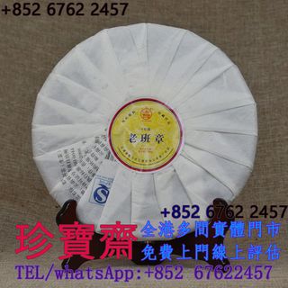 （分類：）位於 。 由 tel-85267622457 提交（商品編號 1463635385，圖片 1）。簡介： 。
