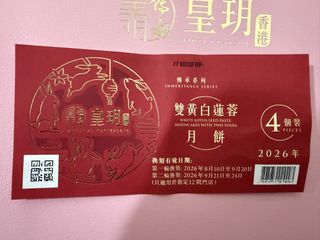 （分類：）位於 。 由 mingl.051 提交（商品編號 1463570047，圖片 1）。簡介： 。