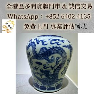 （分類：）位於 。 由 mo64024135 提交（商品編號 1463639198，圖片 1）。簡介： 。