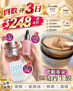 （分類：）位於 。 由 marspeople1215 提交（商品編號 1463638236，圖片 1）。簡介： 。