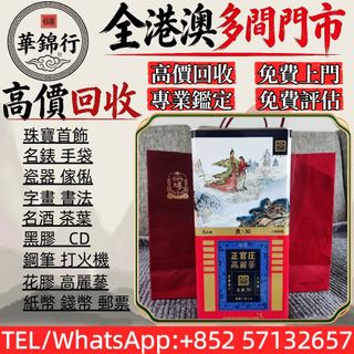 （分類：）位於 。 由 wagamhang 提交（商品編號 1463611726，圖片 1）。簡介： 。