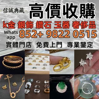 （分類：）位於 。 由 whatsap-98220515 提交（商品編號 1463624309，圖片 1）。簡介： 。
