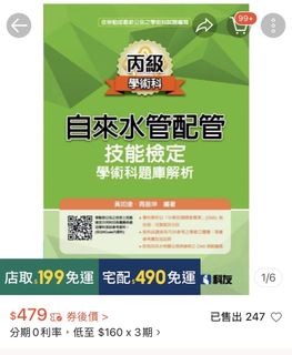 由 anson_721 (刊登 ID 1431135520，圖片 1) 提交，位於 的 (類別：)，說明：。