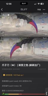 （分類：）位於 。 由 s1peed893 提交（商品編號 1463714623，圖片 1）。簡介： 。