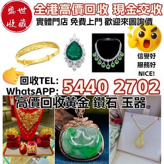 （分類：）位於 。 由 sssc_wts54402702 提交（商品編號 1463641109，圖片 1）。簡介： 。
