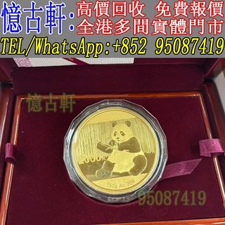 （分類：）位於 。 由 tel-95087419 提交（商品編號 1463629257，圖片 1）。簡介： 。