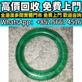 （分類：）位於 。 由 whats_app56674516 提交（商品編號 1463619201，圖片 1）。簡介： 。