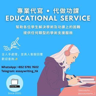 （分類：）位於 。 由 essay4u__ 提交（商品編號 1463595040，圖片 1）。簡介： 。