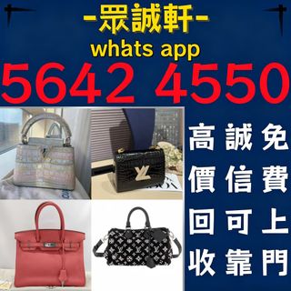（分類：）位於 。 由 whatsapp.5642-4550 提交（商品編號 1463569268，圖片 1）。簡介： 。