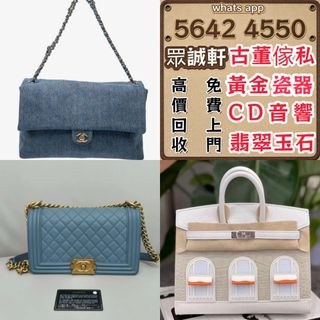 （分類：）位於 。 由 whatsapp.5642-4550 提交（商品編號 1463603963，圖片 1）。簡介： 。