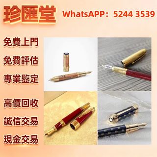 （分類：）位於 。 由 royalstone_d21f76 提交（商品編號 1463633242，圖片 1）。簡介： 。