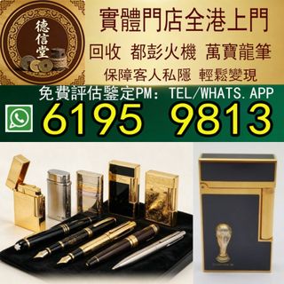 （分類：）位於 。 由 dra668 提交（商品編號 1463582607，圖片 1）。簡介： 。