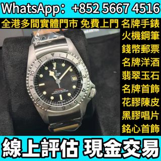 （分類：）位於 。 由 whats_app56674516 提交（商品編號 1463627067，圖片 1）。簡介： 。