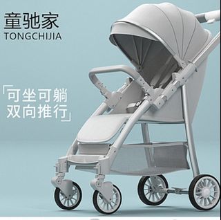 （分類：）位於 。 由 lamlam190703 提交（商品編號 1463546652，圖片 1）。簡介： 。