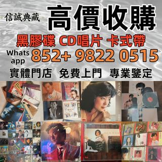 （分類：）位於 。 由 whatsap-98220515 提交（商品編號 1463623338，圖片 1）。簡介： 。