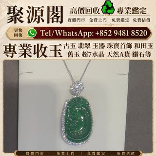 （分類：）位於 。 由 xuyi474 提交（商品編號 1463628065，圖片 1）。簡介： 。