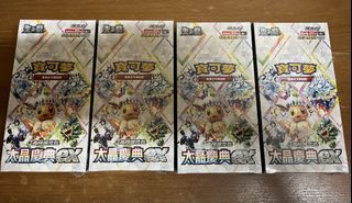 （分類：）位於 。 由 koalachan12 提交（商品編號 1463693284，圖片 1）。簡介： 。