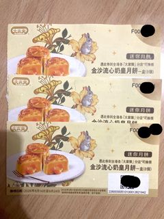 （分類：）位於 。 由 ericwongg 提交（商品編號 1463666030，圖片 1）。簡介： 。
