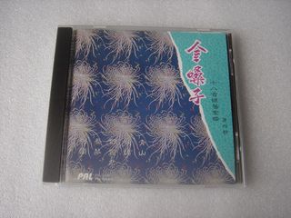 （分類：）位於 。 由 lungkayli 提交（商品編號 1463648765，圖片 1）。簡介： 。