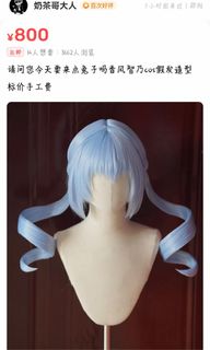 （分類：）位於 。 由 aurora.645 提交（商品編號 1463734755，圖片 1）。簡介： 。