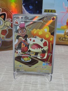 （分類：）位於 。 由 cardsupply_org 提交（商品編號 1463723008，圖片 1）。簡介： 。