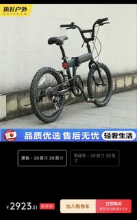 （分類：）位於 。 由 happy20242024 提交（商品編號 1463645794，圖片 1）。簡介： 。