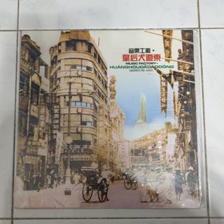 （分類：）位於 。 由 krystal2803 提交（商品編號 1463611471，圖片 1）。簡介： 。
