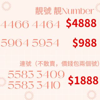 （分類：）位於 。 由 grabmore 提交（商品編號 1425914094，圖片 1）。簡介： 。