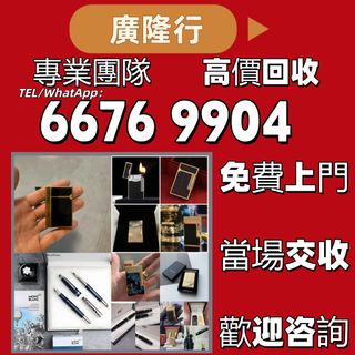 （分類：）位於 。 由 epnj100176330 提交（商品編號 1463592359，圖片 1）。簡介： 。