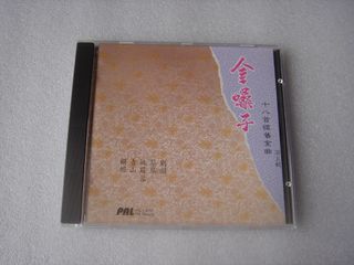 （分類：）位於 。 由 lungkayli 提交（商品編號 1463649007，圖片 1）。簡介： 。
