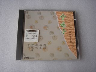 （分類：）位於 。 由 lungkayli 提交（商品編號 1463648398，圖片 1）。簡介： 。