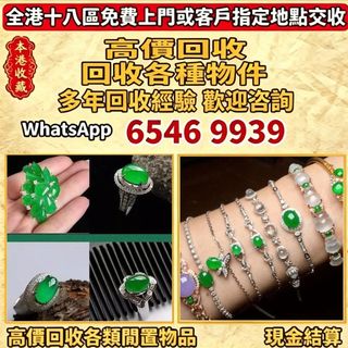 （分類：）位於 。 由 lpl26261266 提交（商品編號 1463620132，圖片 1）。簡介： 。