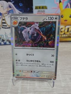 （分類：）位於 。 由 cardsupply_org 提交（商品編號 1463721881，圖片 1）。簡介： 。