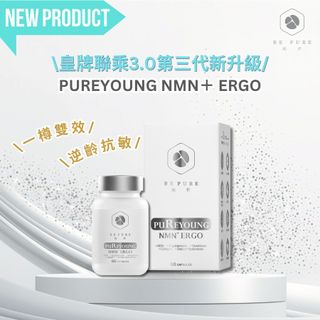 Ho'S Mart 推介 健康|營養|保健產品|代餐奶昔|控制體重|瘦身|增肌>食品飲品 Collection item 3