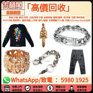 （分類：）位於 。 由 wts-59801925 提交（商品編號 1463620621，圖片 1）。簡介： 。