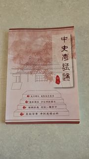 （分類：）位於 。 由 windwalker2018 提交（商品編號 1463647779，圖片 1）。簡介： 。