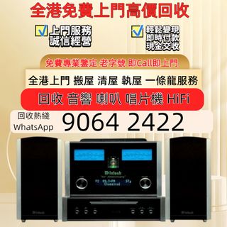 （分類：）位於 。 由 sam33686 提交（商品編號 1463611196，圖片 1）。簡介： 。