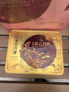 （分類：）位於 。 由 amber_kaka 提交（商品編號 1463625471，圖片 1）。簡介： 。