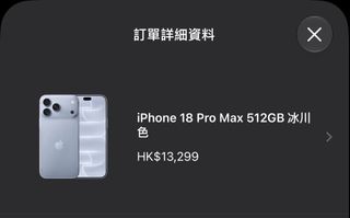 （分類：）位於 。 由 tonyesther 提交（商品編號 1463641926，圖片 1）。簡介： 。