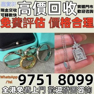 （分類：）位於 。 由 whatsap-97518099 提交（商品編號 1463647646，圖片 1）。簡介： 。