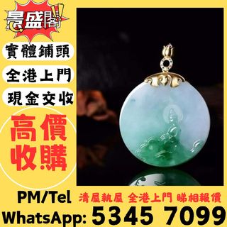 （分類：）位於 。 由 qwepl22660866 提交（商品編號 1463637507，圖片 1）。簡介： 。
