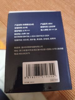 （分類：）位於 。 由 benk202103 提交（商品編號 1463726247，圖片 1）。簡介： 。