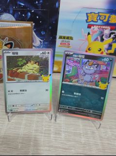 （分類：）位於 。 由 cardsupply_org 提交（商品編號 1463722311，圖片 1）。簡介： 。