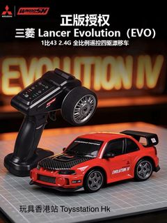 （分類：）位於 。 由 toysstationhk 提交（商品編號 1463614235，圖片 1）。簡介： 。