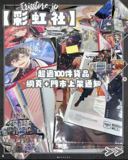 （分類：）位於 。 由 irisstore.jp 提交（商品編號 1463722074，圖片 1）。簡介： 。